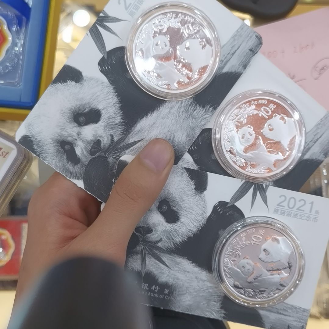 葫***向纯银2021熊猫银纪念币3枚