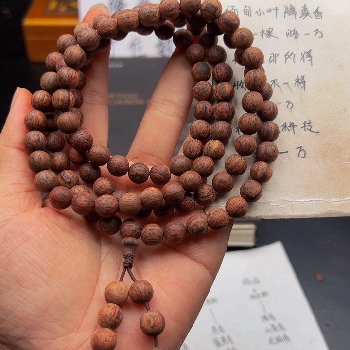 木降真香缅甸东枝绿油0.8，108颗