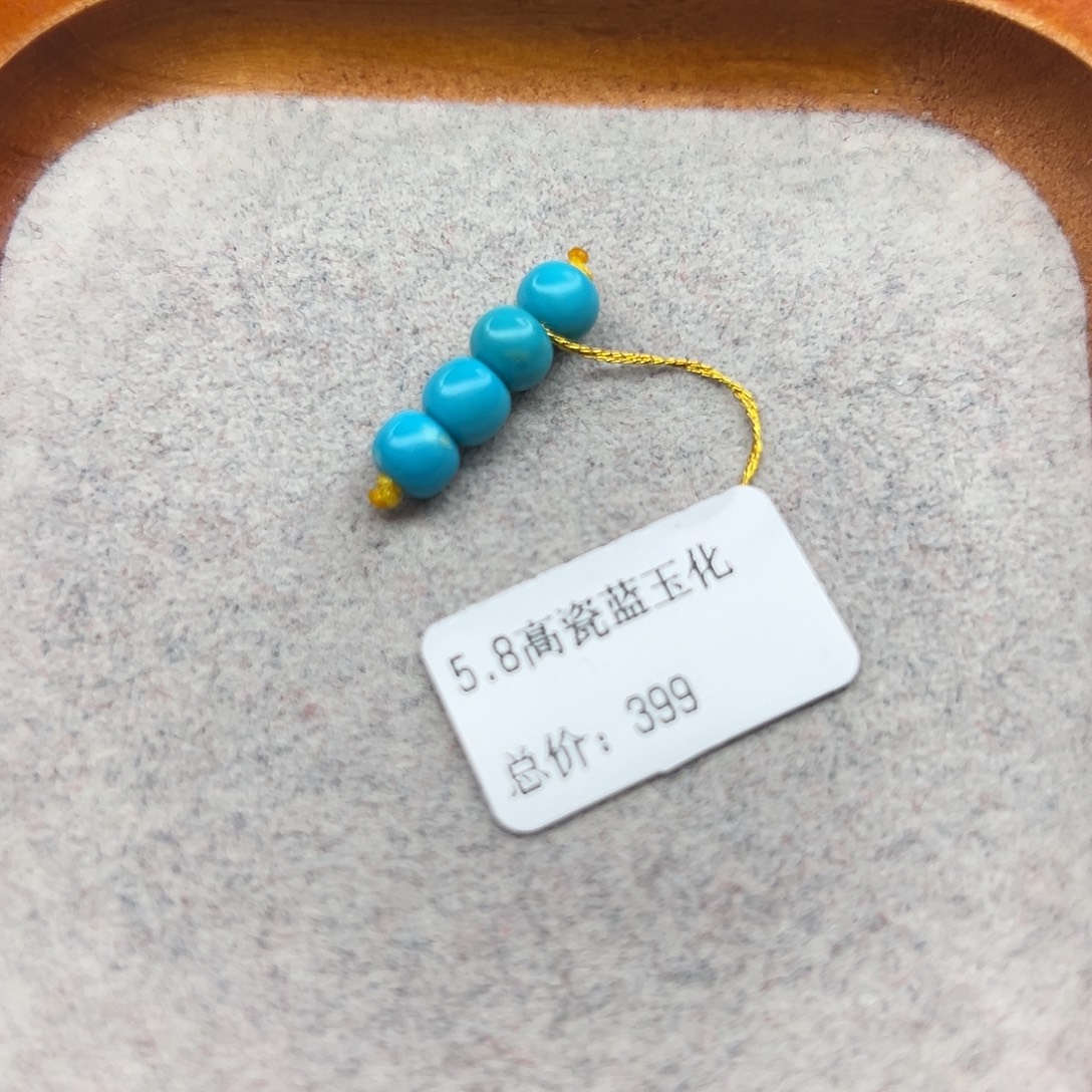 绿松石未镶嵌珠宝半成品