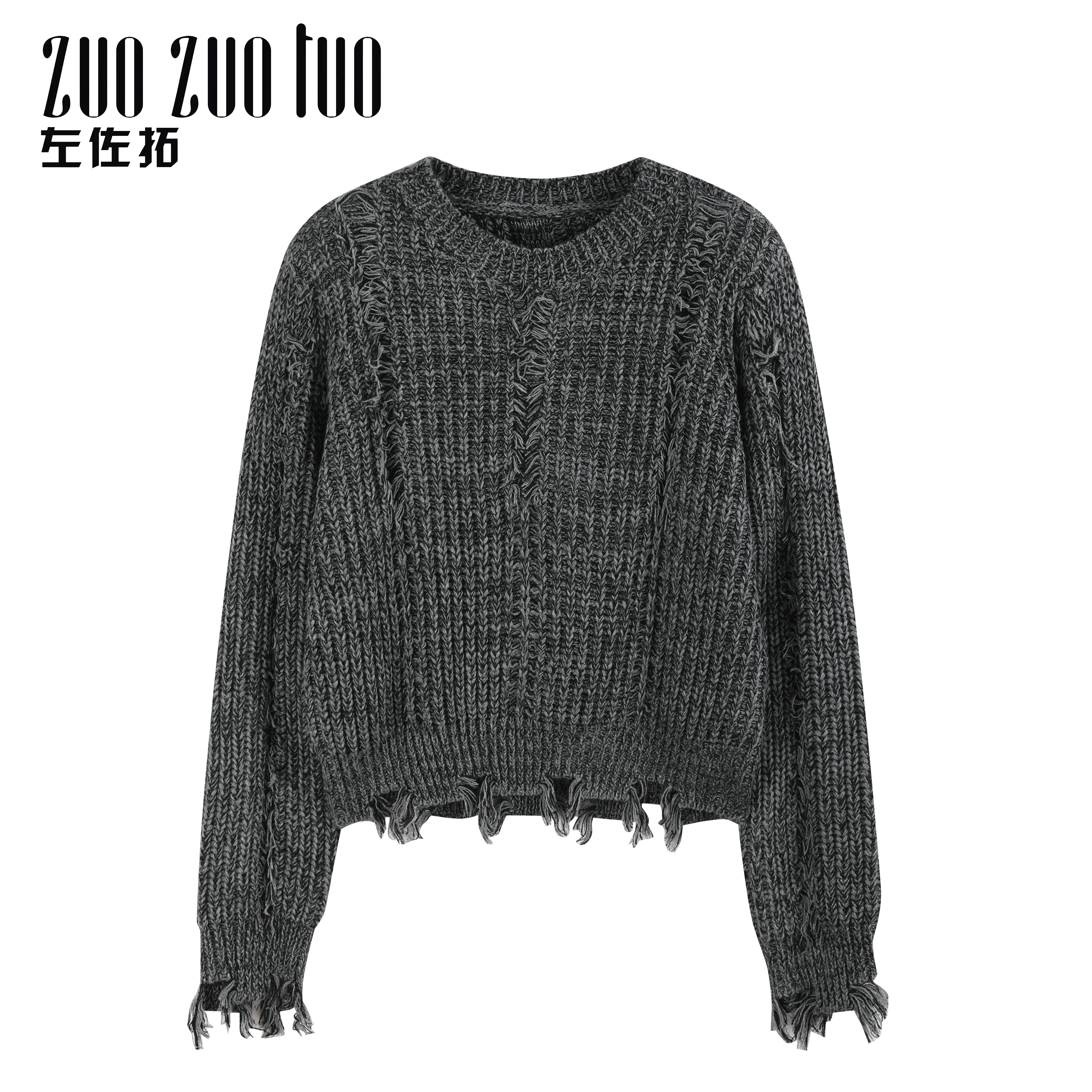 ZUOZUOTUO左佐拓新款专柜圆领流苏破洞针织毛衣百搭女10036长袖