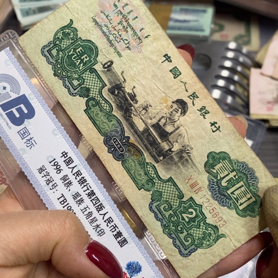 退市钱原图发货一张