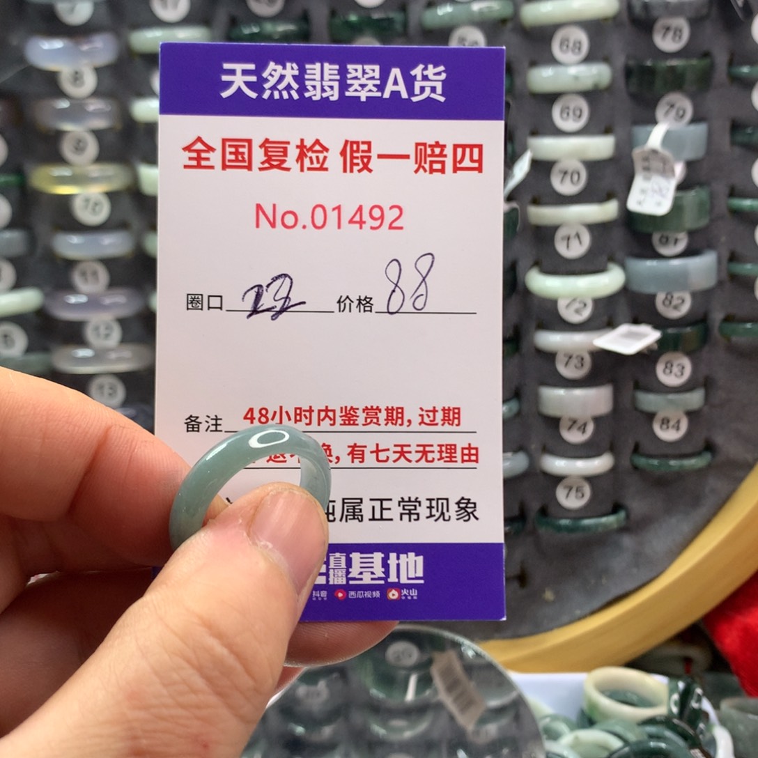 翡翠未镶嵌戒指天然翡翠