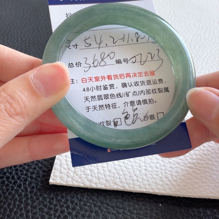 翡翠手镯未镶嵌翡翠手镯