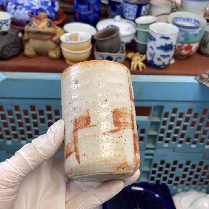 陶他家瓷器真美…开播了