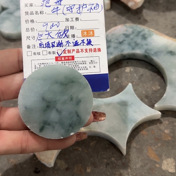 定制翡翠未镶嵌虚空藏