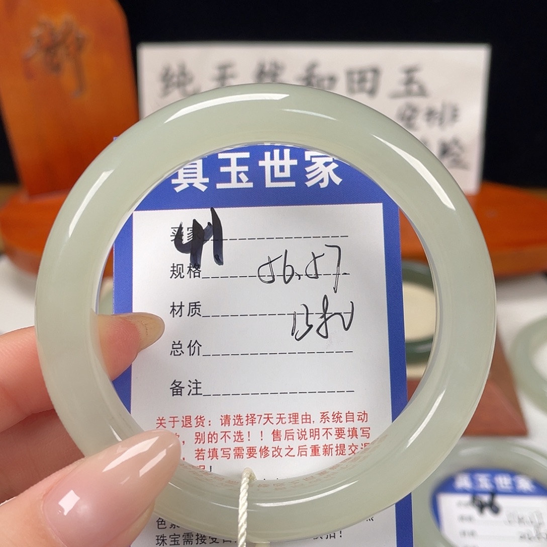 和田玉未镶嵌手镯