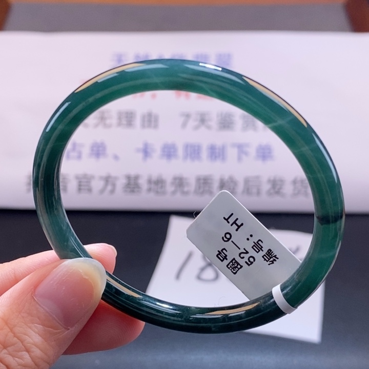 翡翠未镶嵌手镯翡翠手镯115
