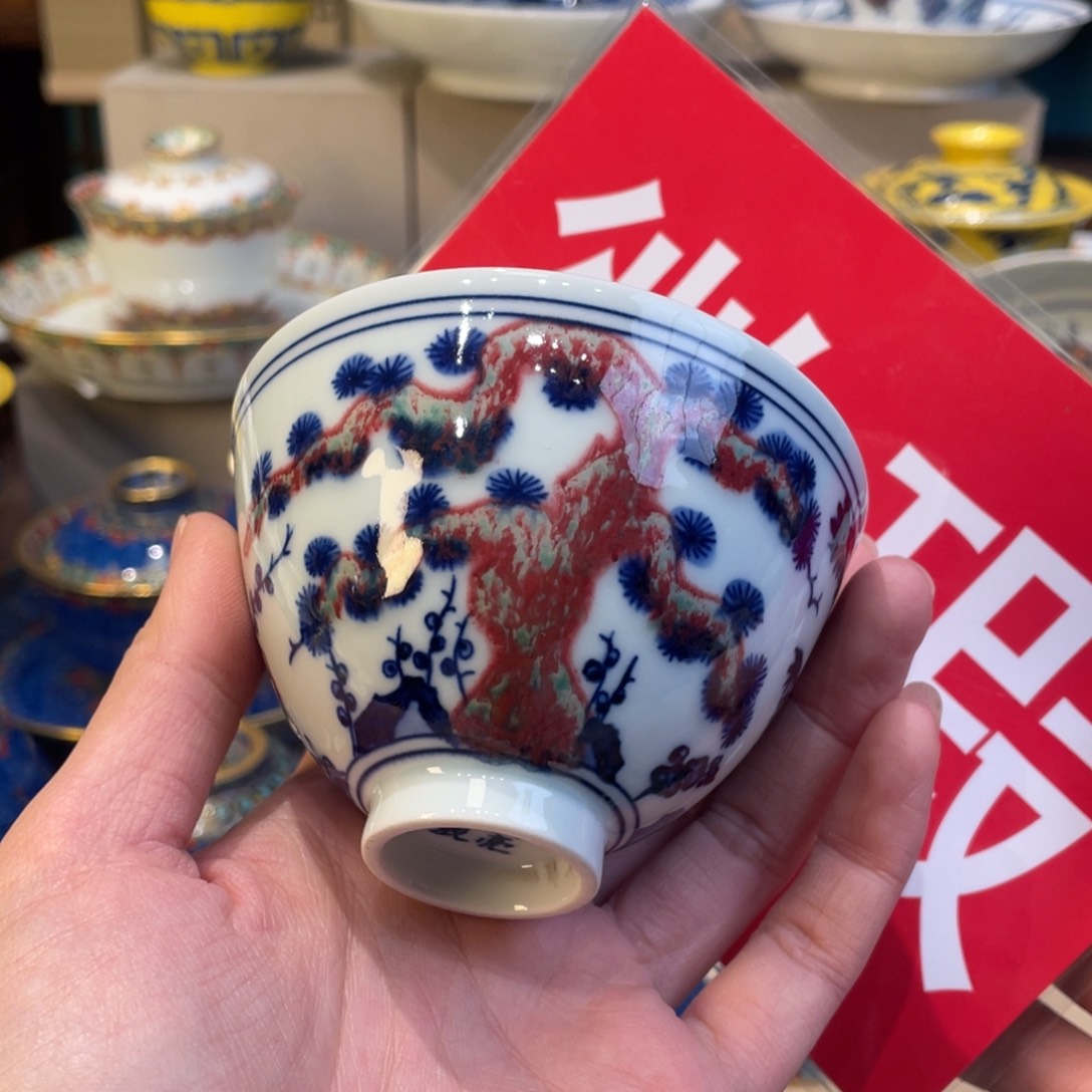 杯景德镇陶瓷景德镇瓷器