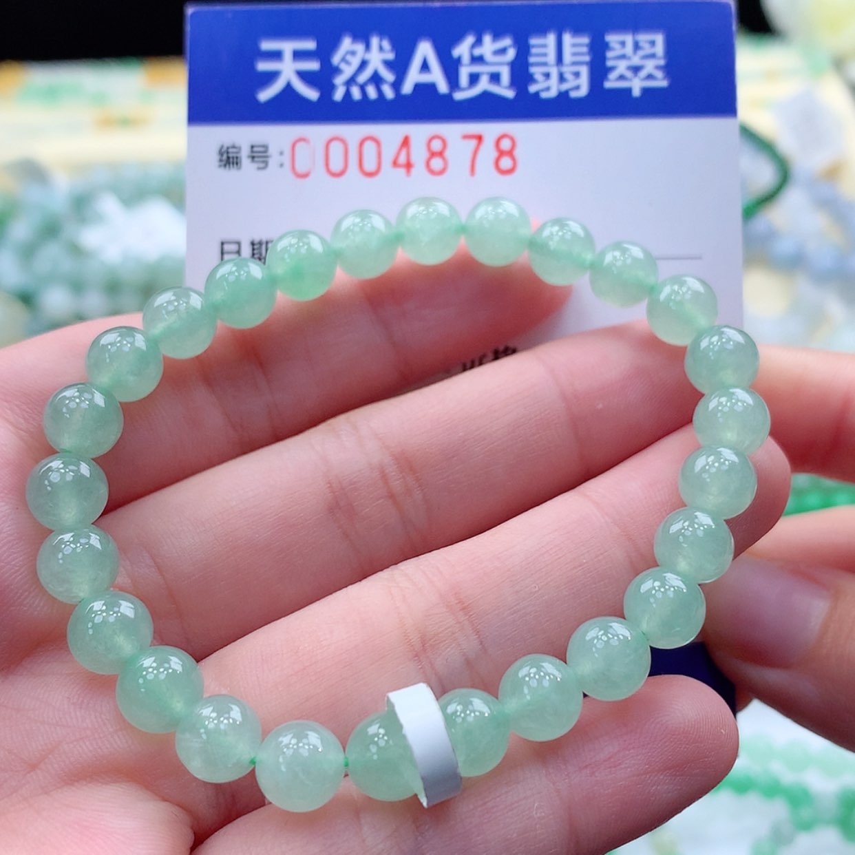 【闪购商品】翡翠项链未镶嵌缅甸天然a货翡翠