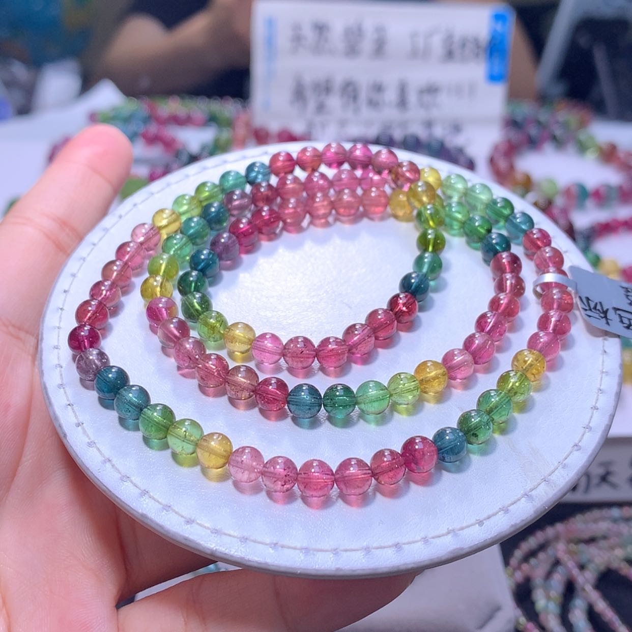 【闪购商品】未镶嵌手链碧玺5.5m