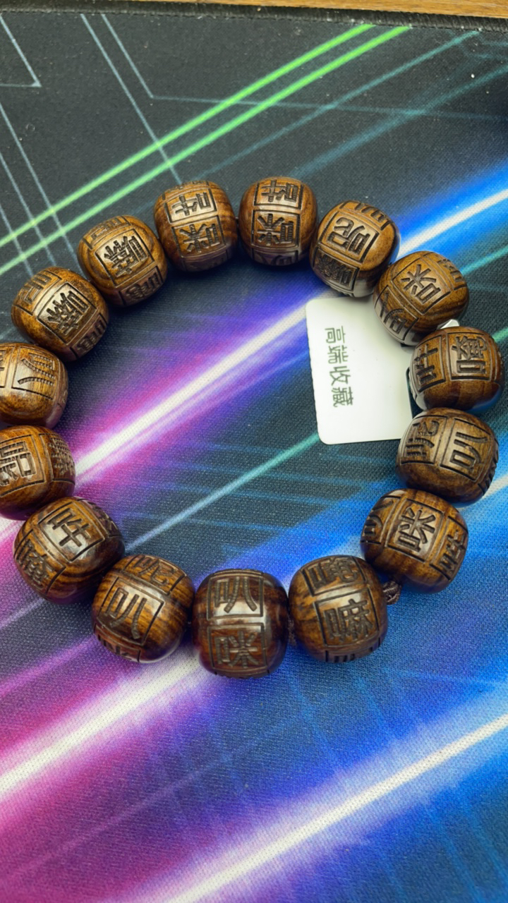 307雕刻唵嘛呢叭咪吽真言男女文玩念珠手串