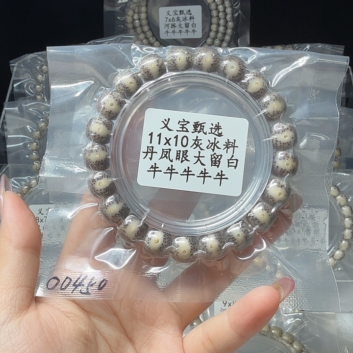 *****星月菩提手串8888888