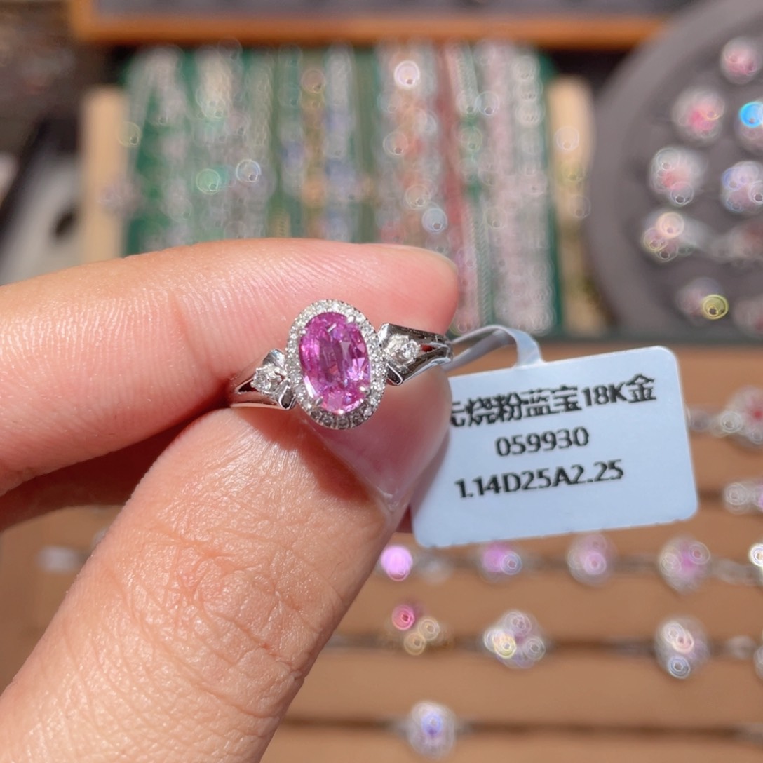 彩色蓝宝石戒指18K金镶嵌1.14ct 无烧