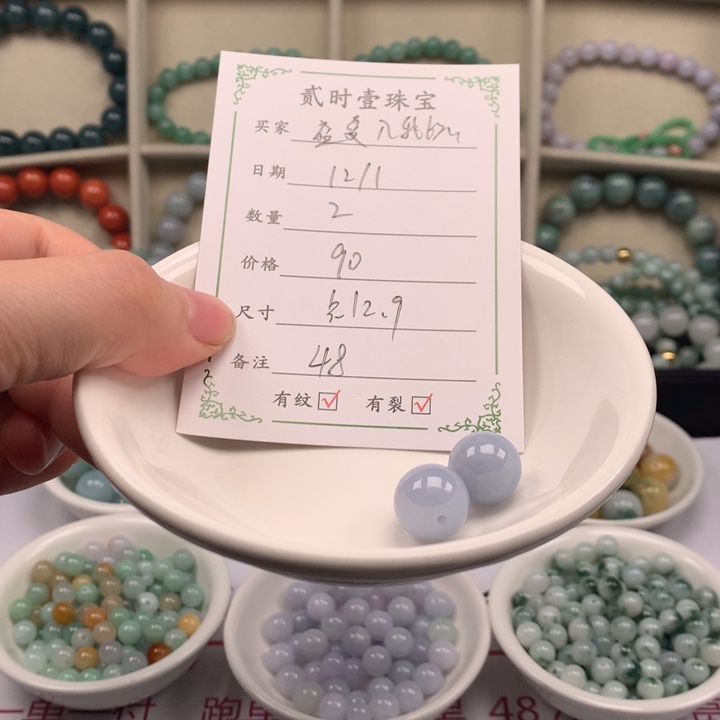 颈饰未镶嵌翡翠?****?翡翠