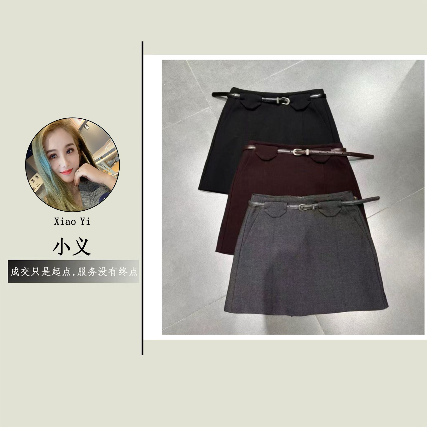 【6189】DM#时尚百搭高腰修身半身裙
