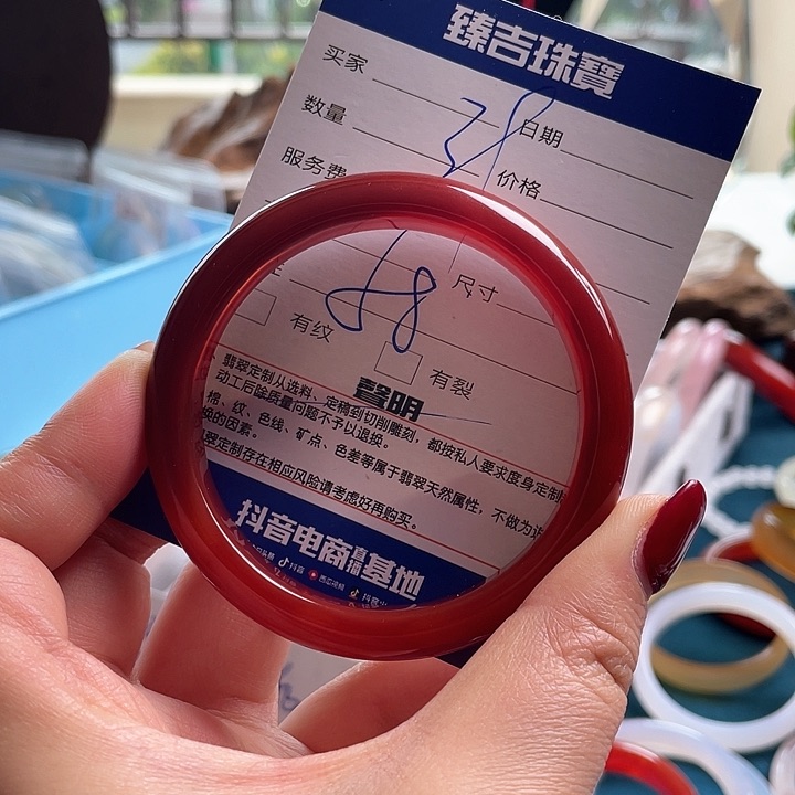 玛瑙/玉髓手镯未镶嵌