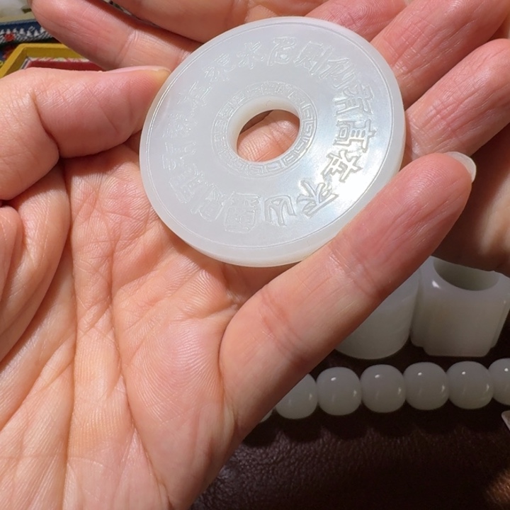 和田玉未镶嵌把件