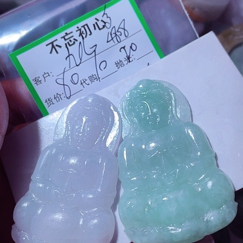 九***儿翡翠未镶嵌颈饰缅甸