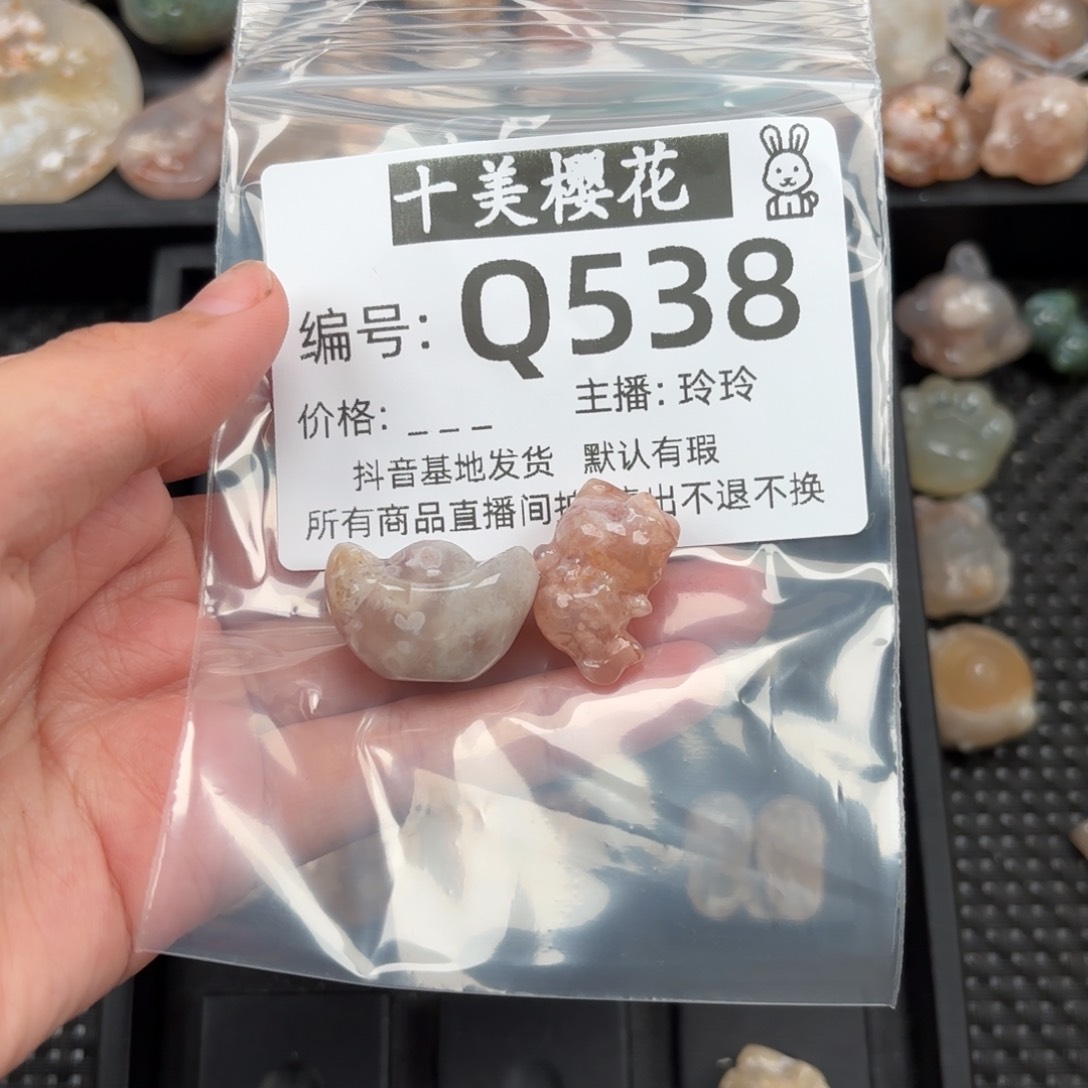 玛瑙/玉髓颈饰未镶嵌柠*