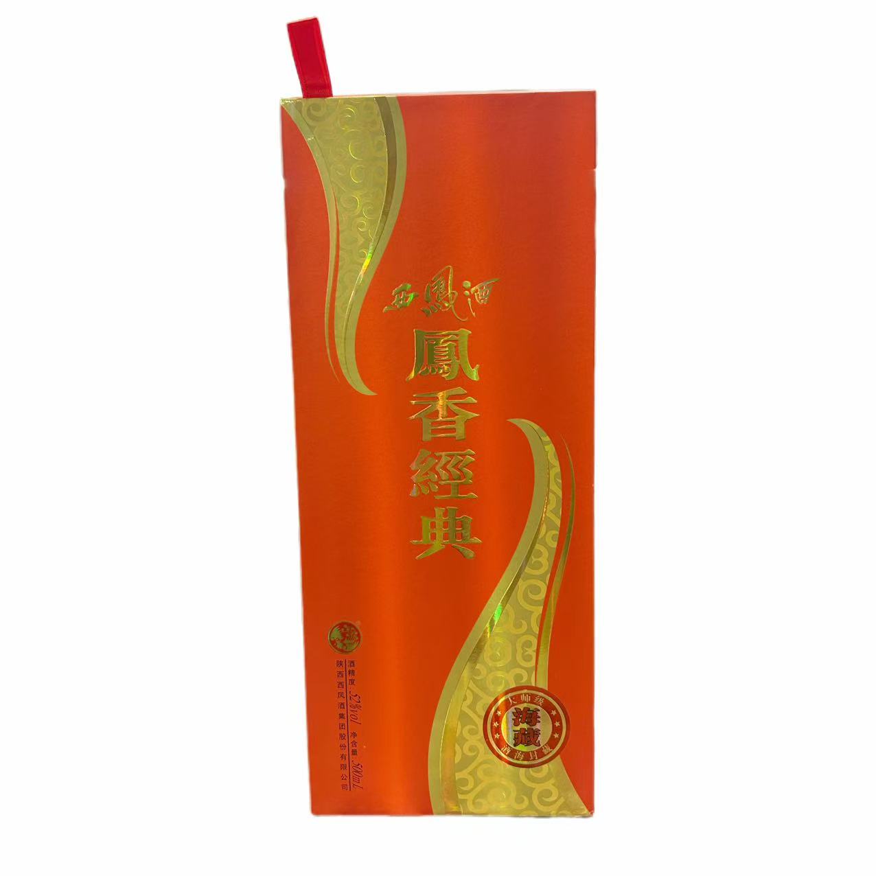 西凤酒 凤香经典 大师级海藏 【2013年】52度500ml*1瓶 白酒