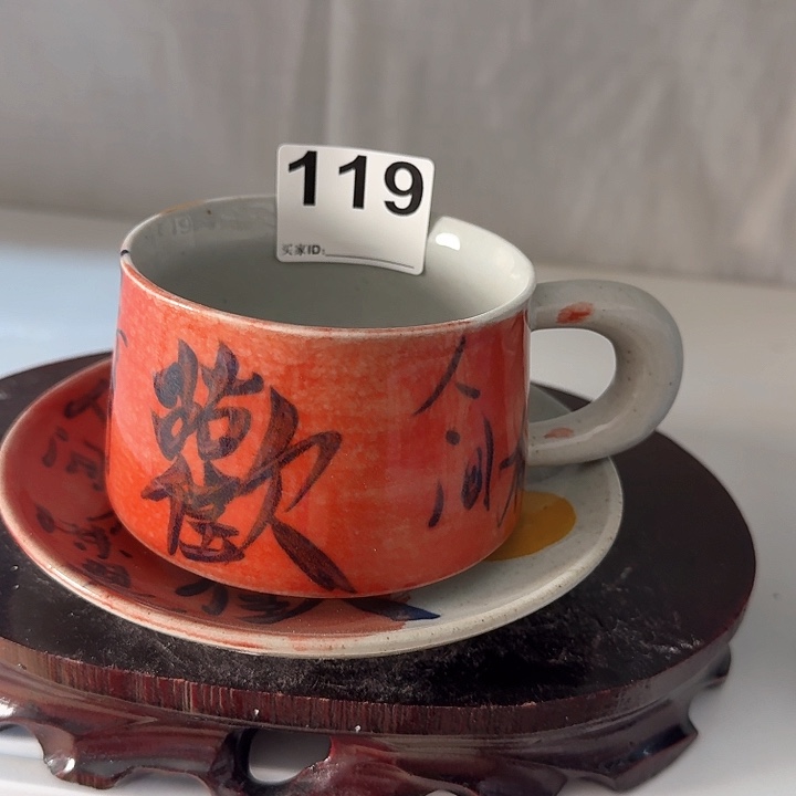 景德镇陶瓷咖啡杯