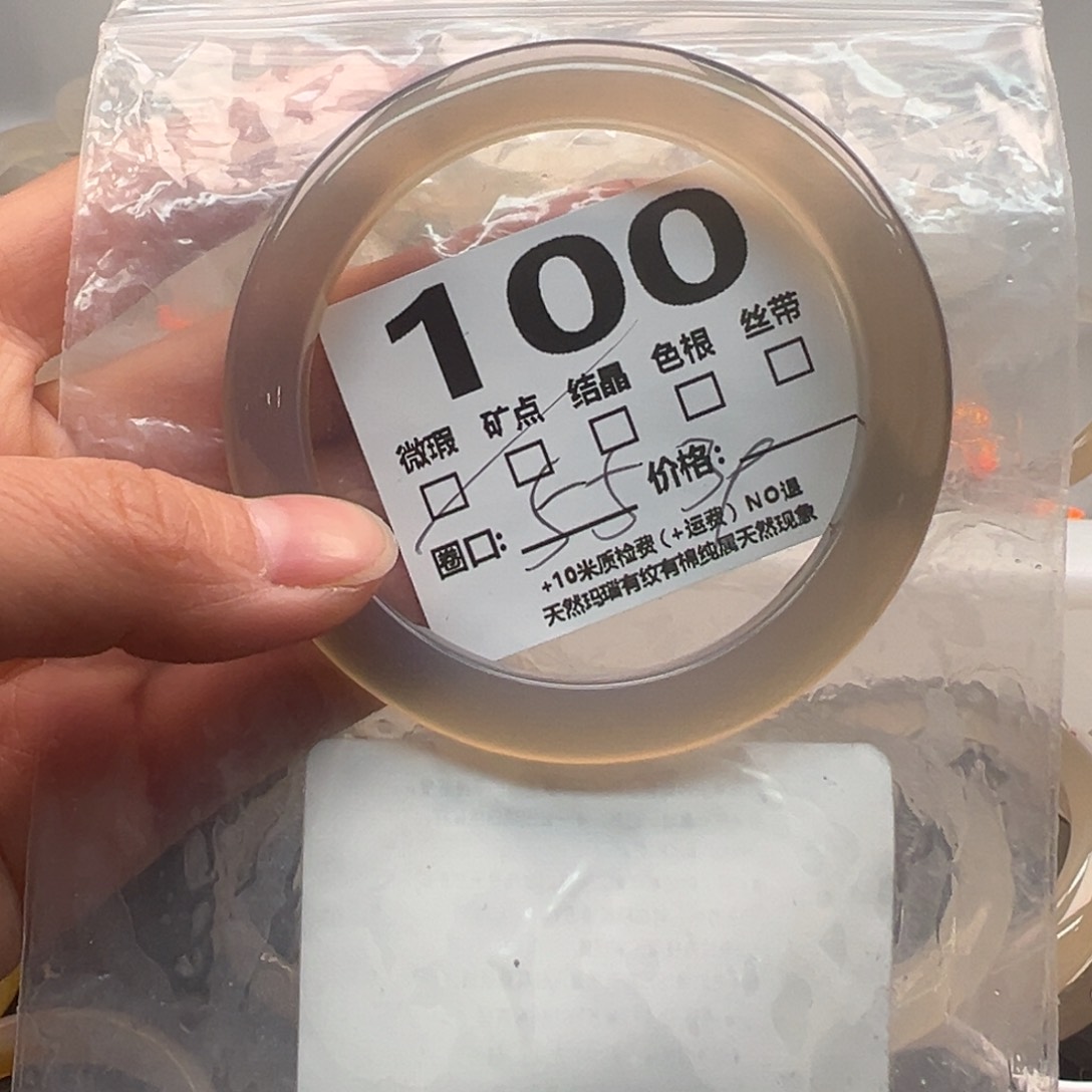 玛瑙/玉髓手镯未镶嵌100