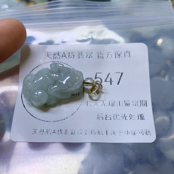 翡翠颈饰未镶嵌翡翠