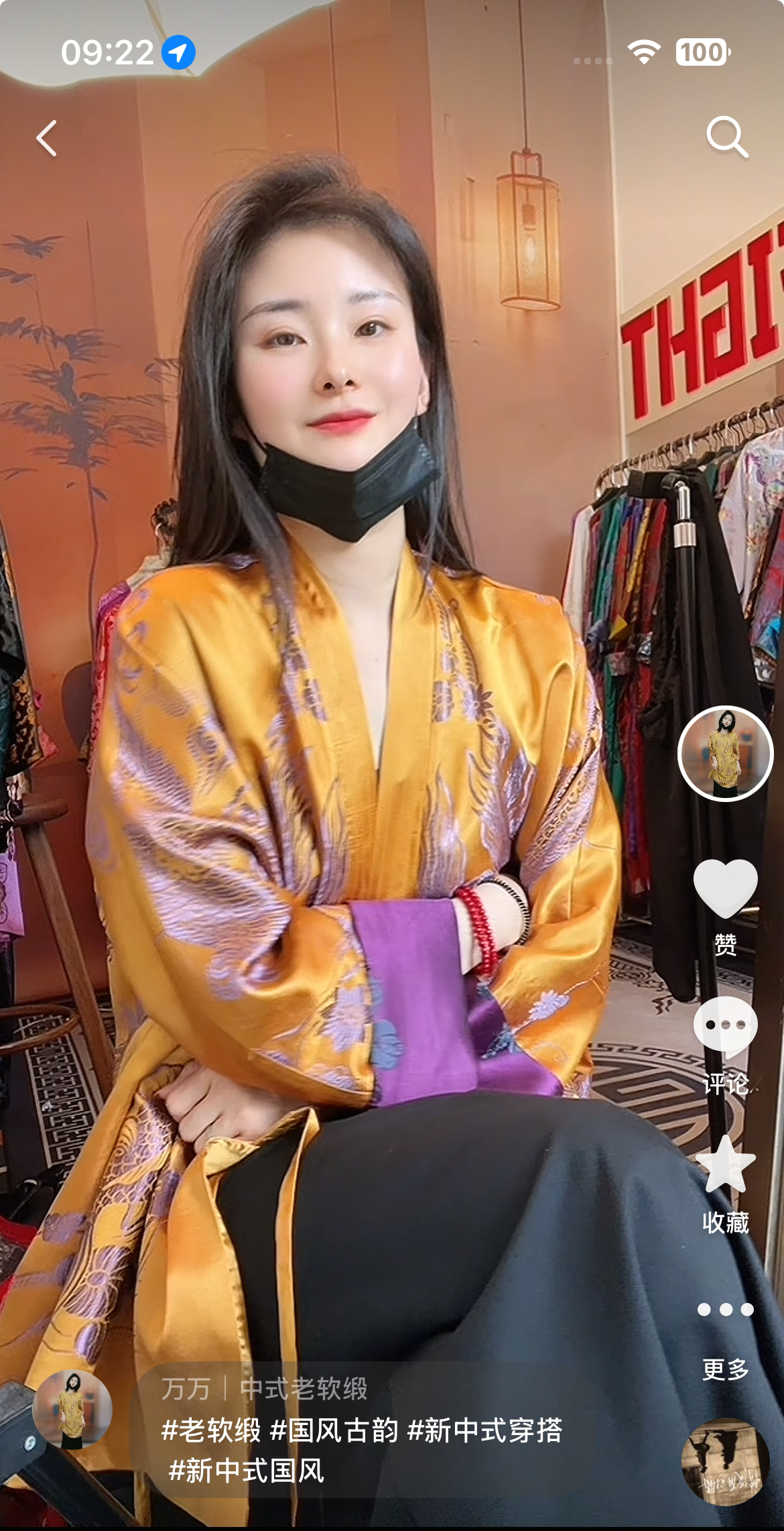 新中式老软缎双层汉服！定制款链接！盲拍随机发货！