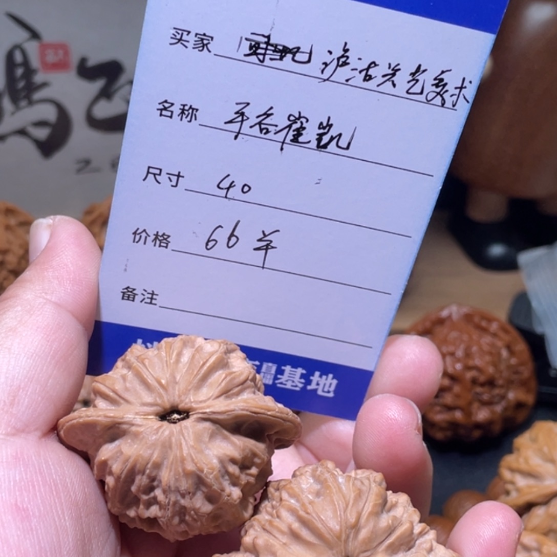 泸***术吊坠桃核平谷崔凯公子帽