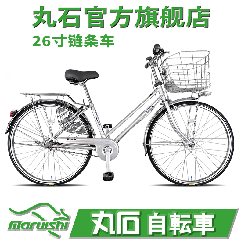 Maruishi日本丸石自行车官方旗舰店超轻便链条内变速原装进口品牌