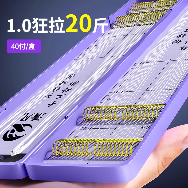 40付细子线45/25厘米短子线同钩同号进口金袖金海夕子线双钩鱼钩