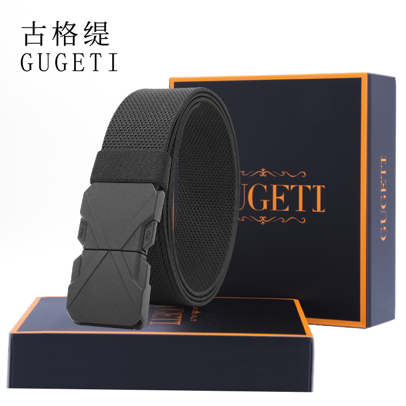 【礼盒包装】古格缇升级二代4.0加宽合金扣弹力运动对插扣男士腰带