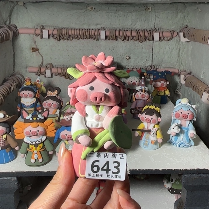 亲***昵陶摆件景德镇陶瓷摆件猪猪猪