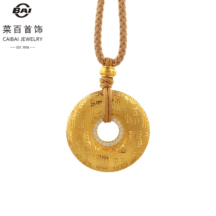 CBAI/菜百TGY足金光刻鎏金工艺平安扣镶钻链牌