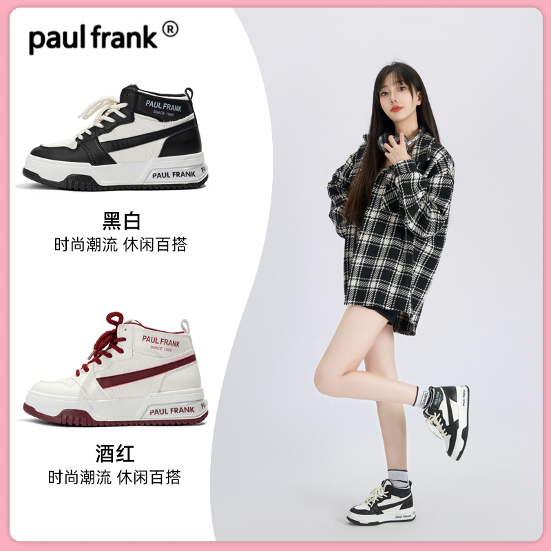 大嘴猴高帮板鞋女2026春季新款厚底板鞋复古休闲百搭运动风板鞋女