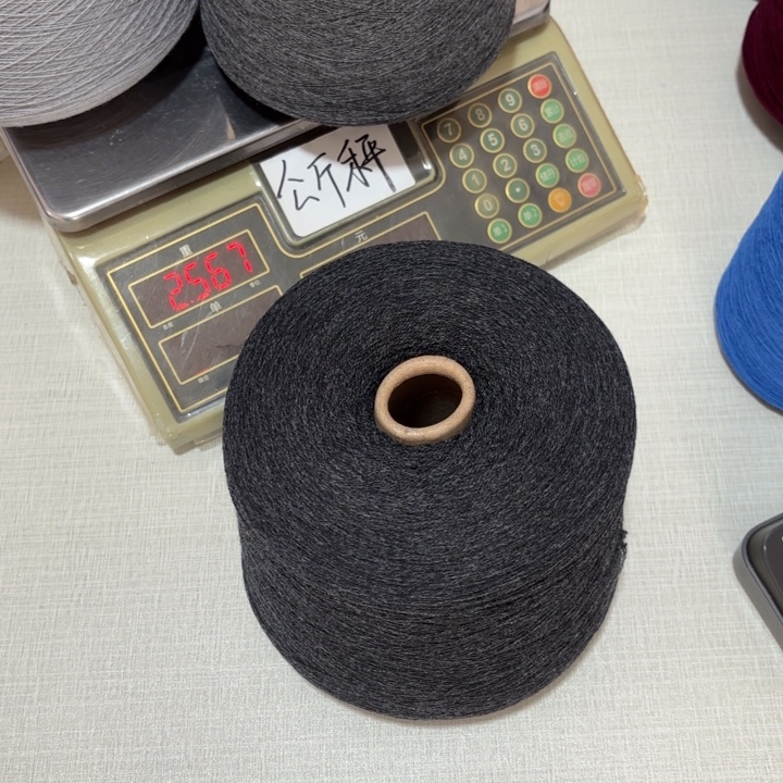 羊毛9010碳灰，3两，