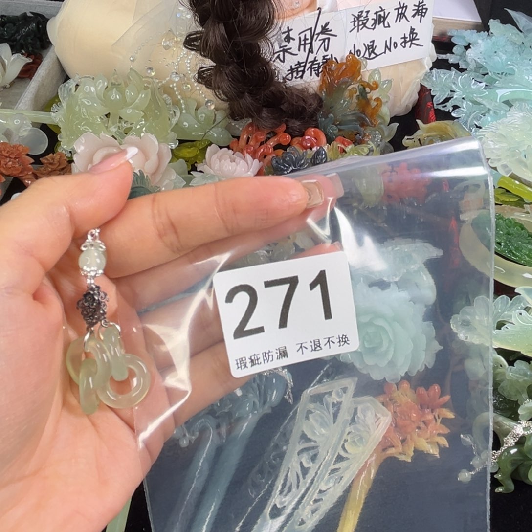 未镶嵌岫玉发饰依***0