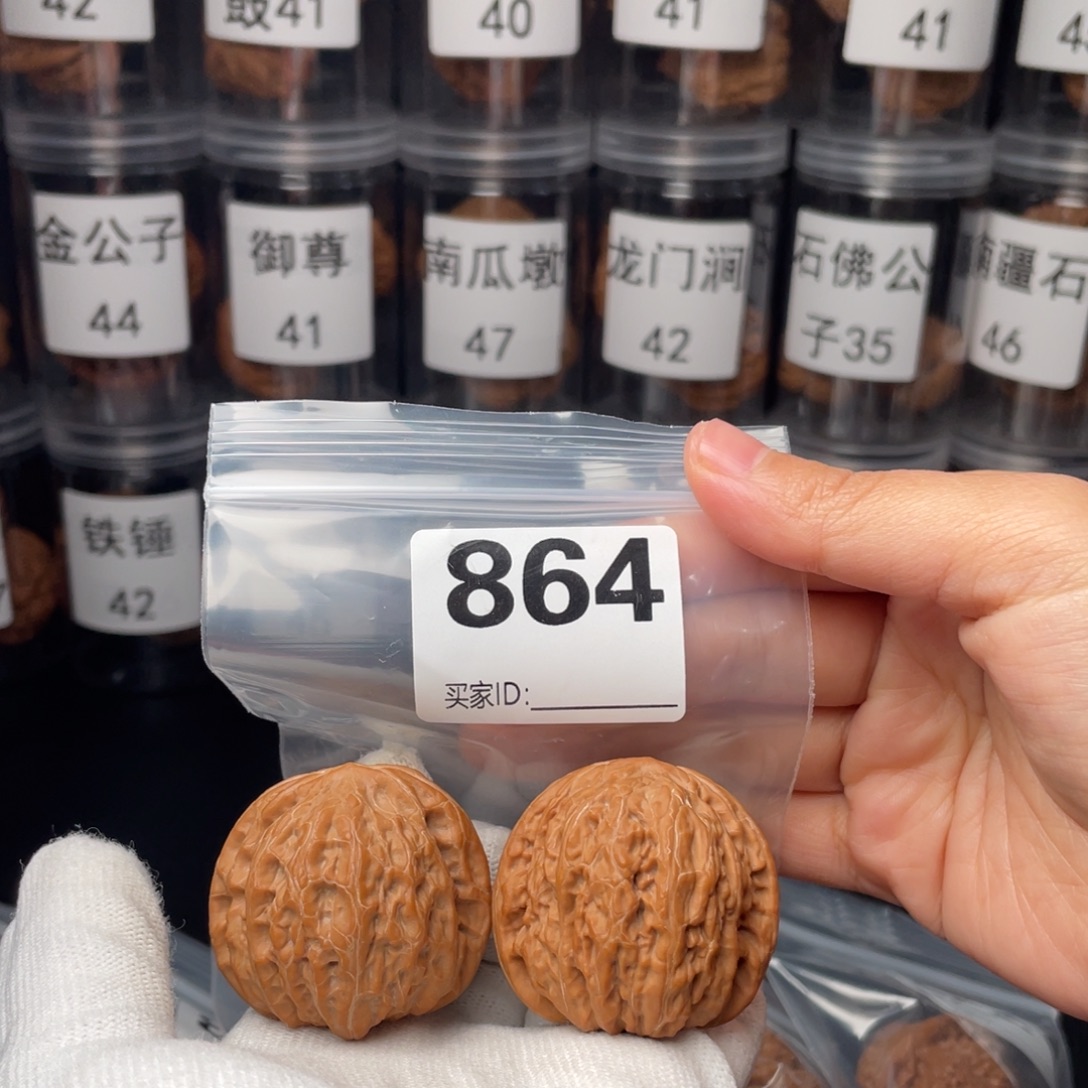 文玩核桃把件42铁锤