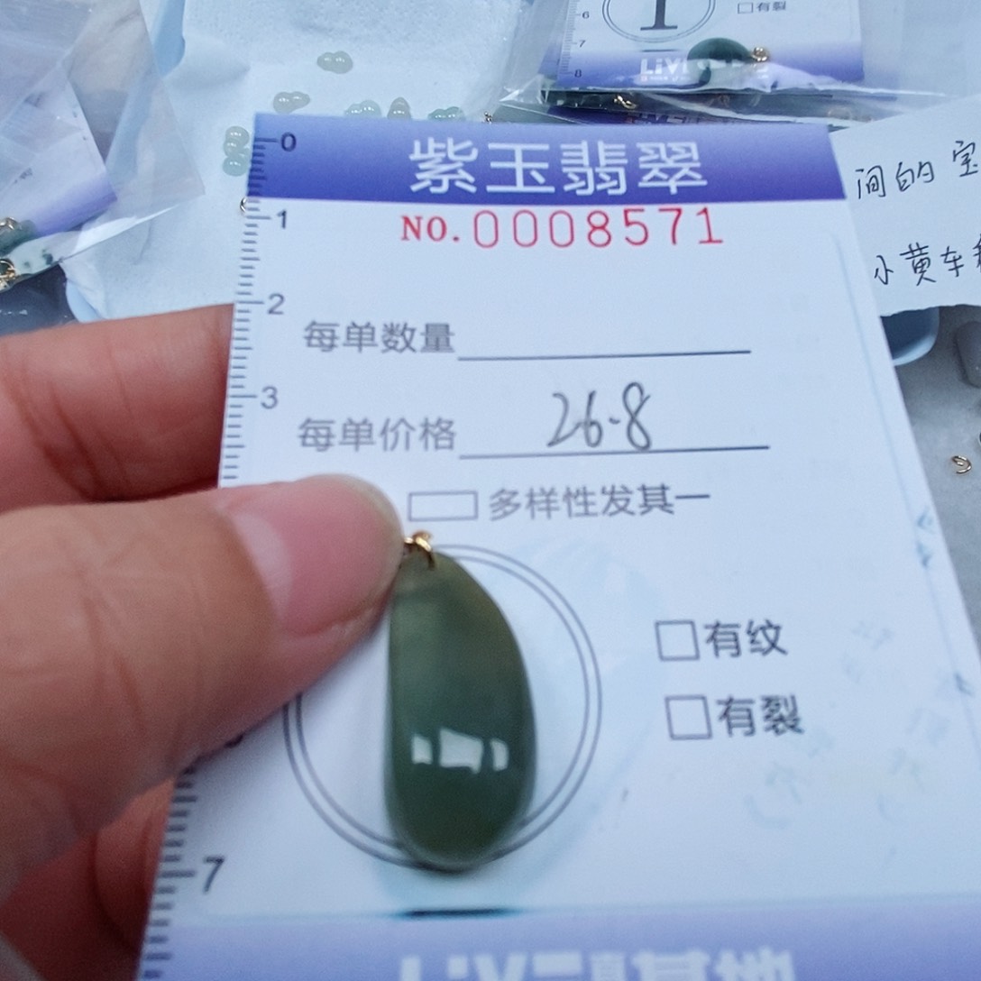 颈饰未镶嵌翡翠黄翡随行