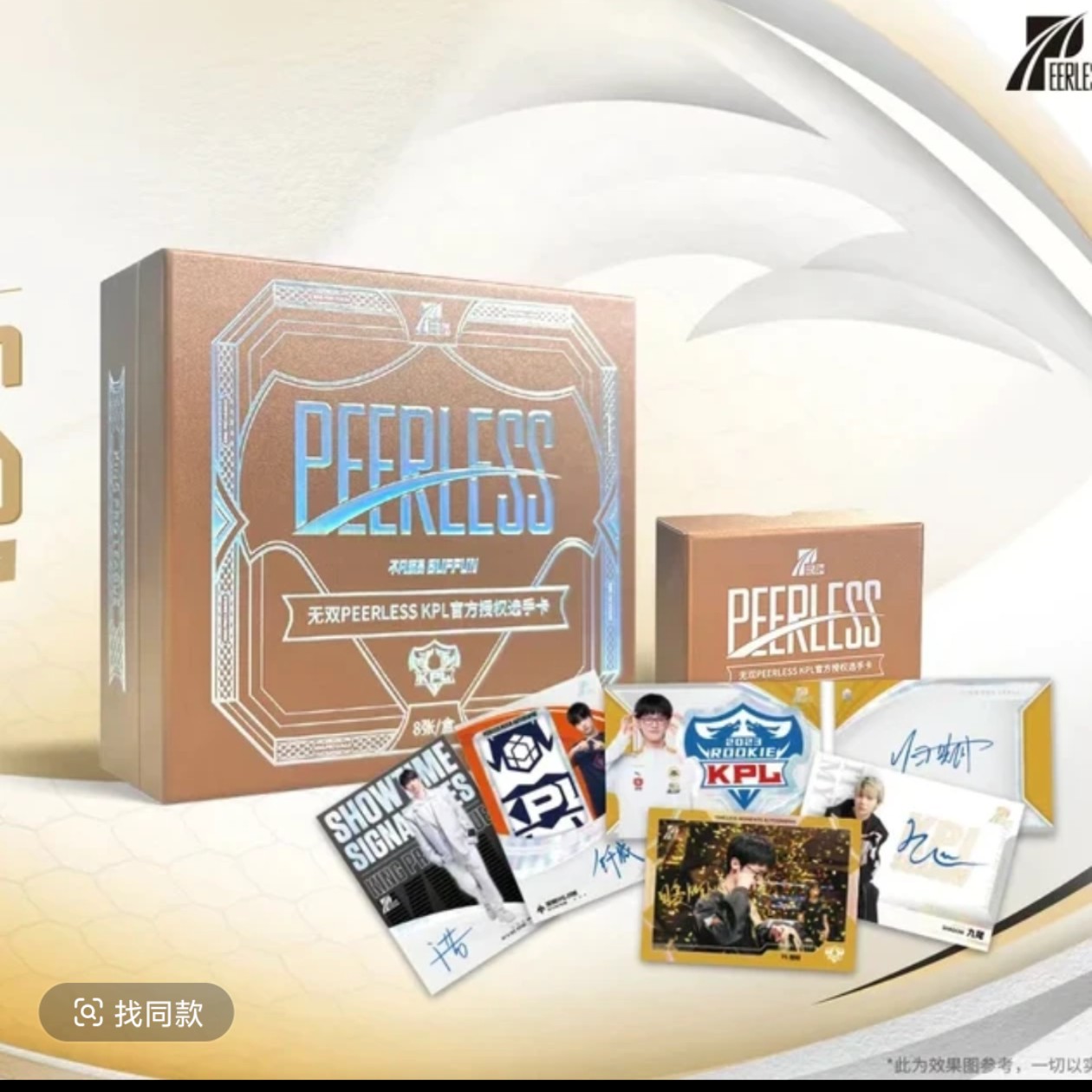 kpl无双车车，空车补缤纷1两包。