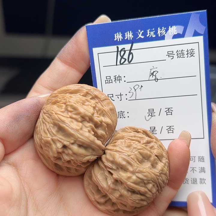 文玩核桃吊坠核桃树等186