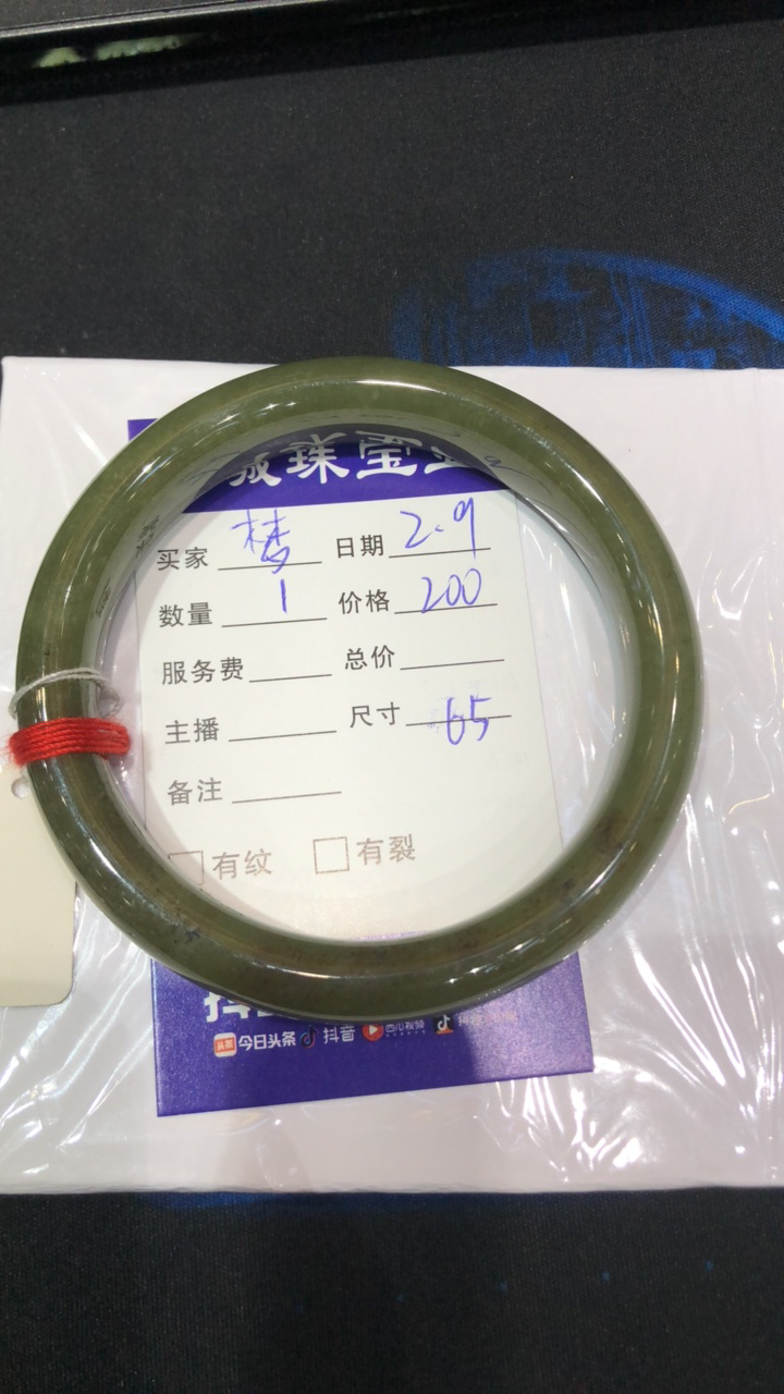 和田玉黄口料手镯