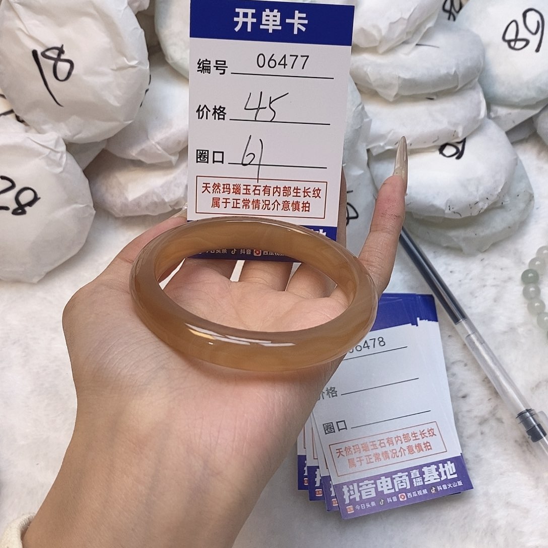 玛瑙/玉髓手镯未镶嵌477