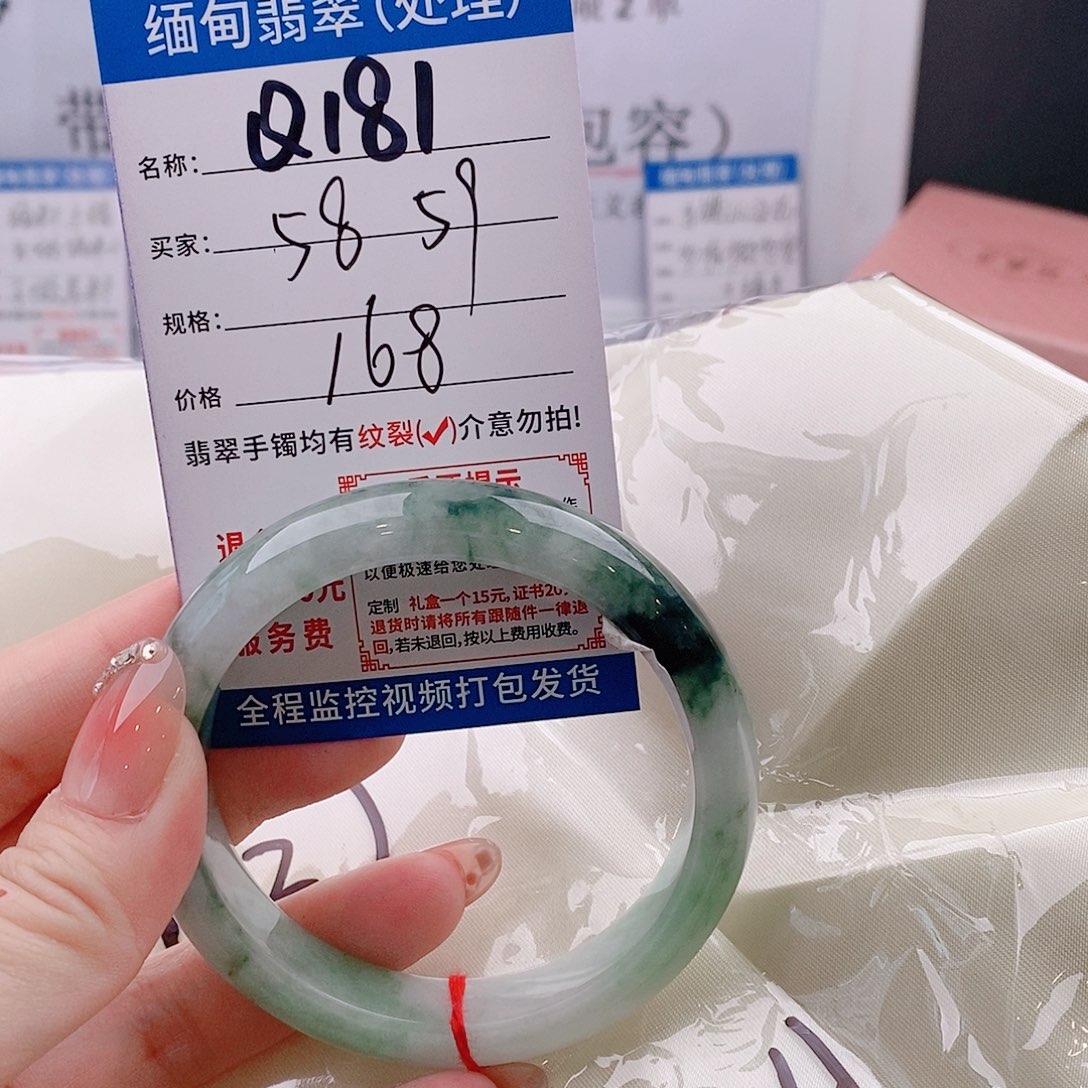 翡翠手镯未镶嵌手镯以实物为准微包容Q181
