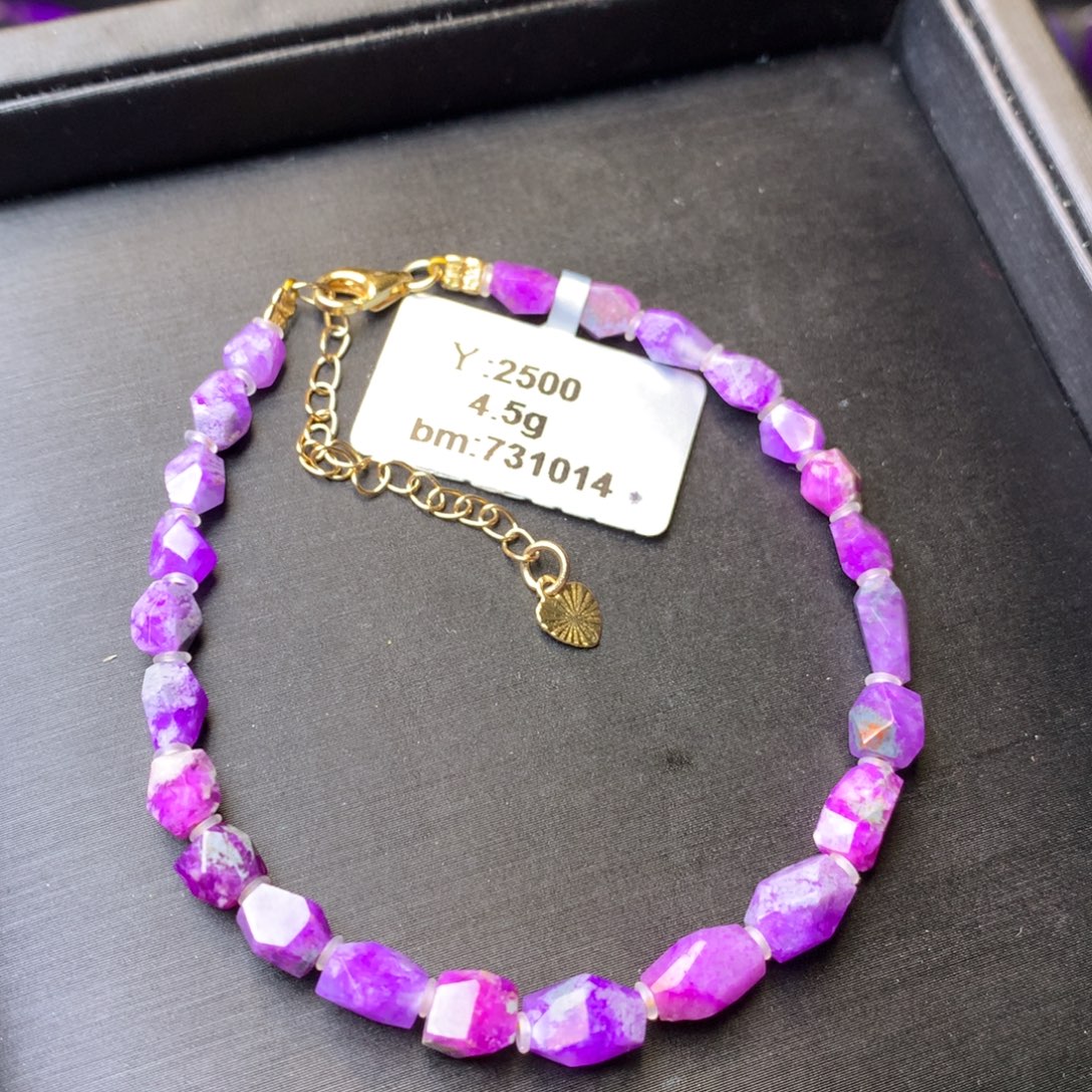 苏纪石（舒俱来）未镶嵌手链