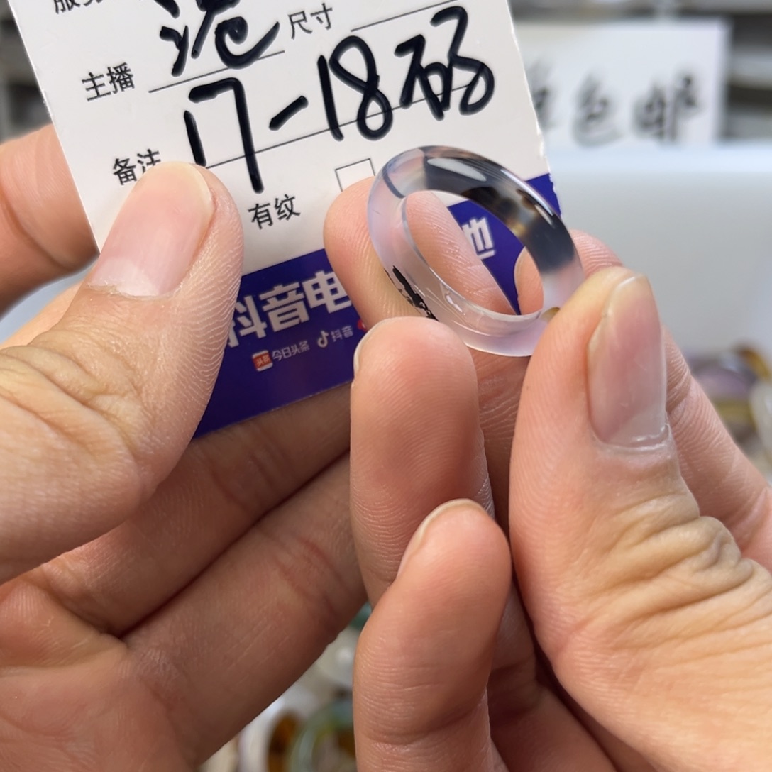 玛瑙/玉髓未镶嵌戒指54