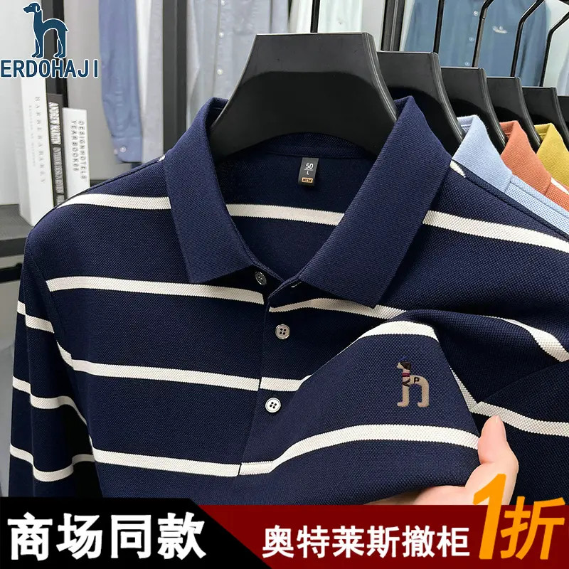 奥特莱斯撤柜丨正品秋冬新款长袖t恤男士时尚休闲条纹打底Polo衫
