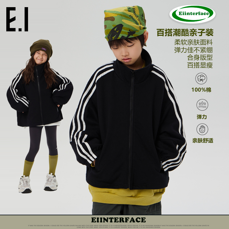 短款外套春秋款中大童韩版经典百搭潮酷亲子装D8213653903C