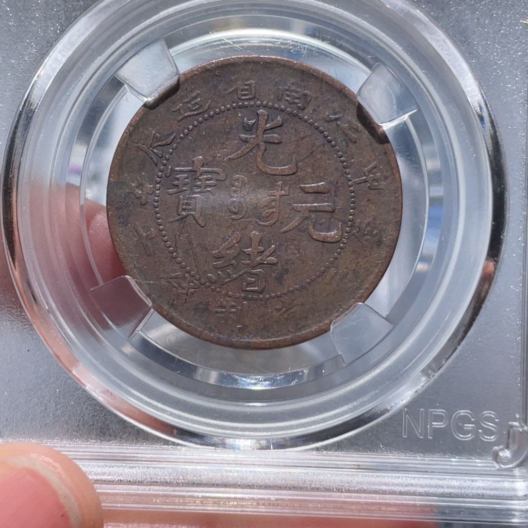 金属通古博今姚姚1767