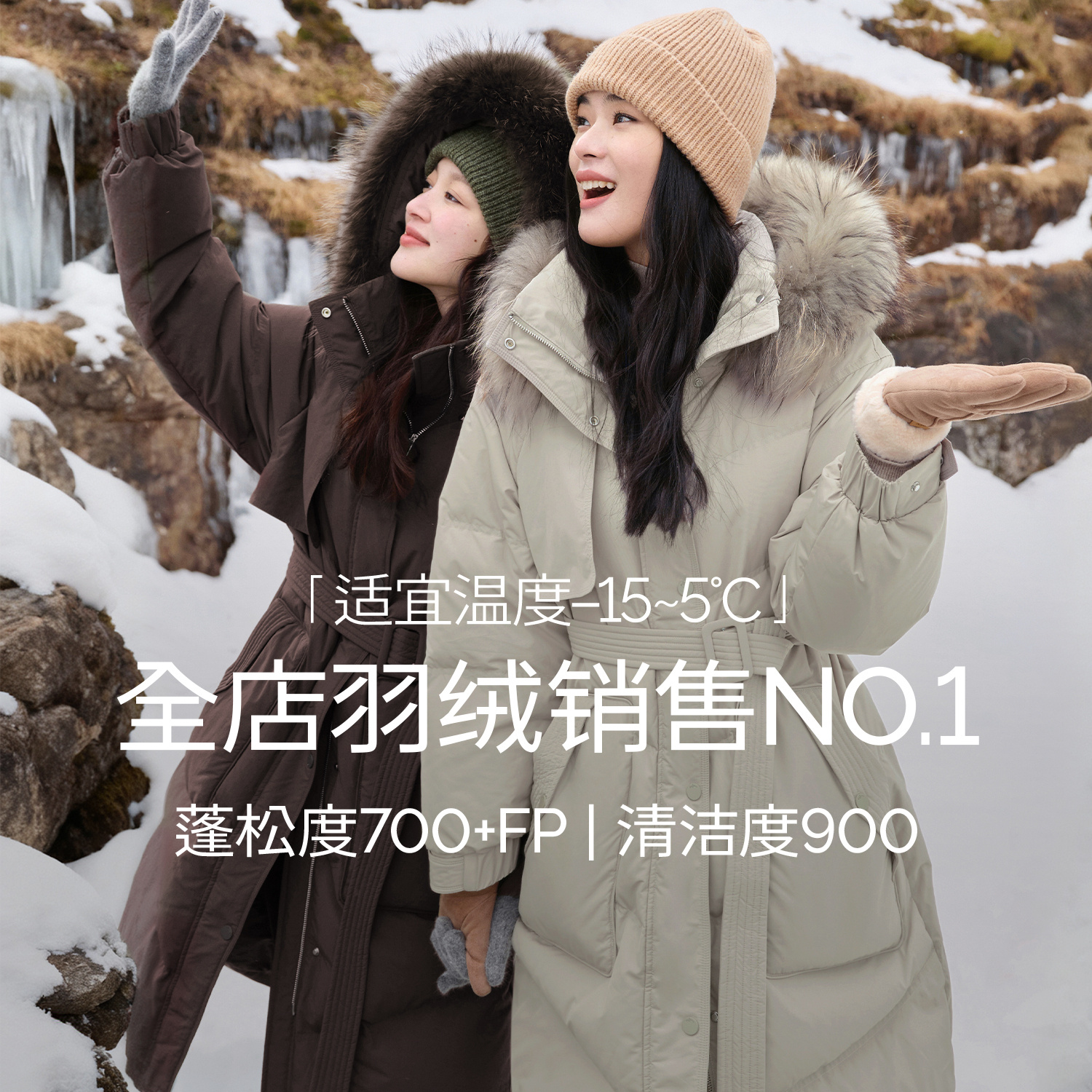 伊芙丽冬季连帽加厚收腰保暖羽绒服女羽绒服1DA980271